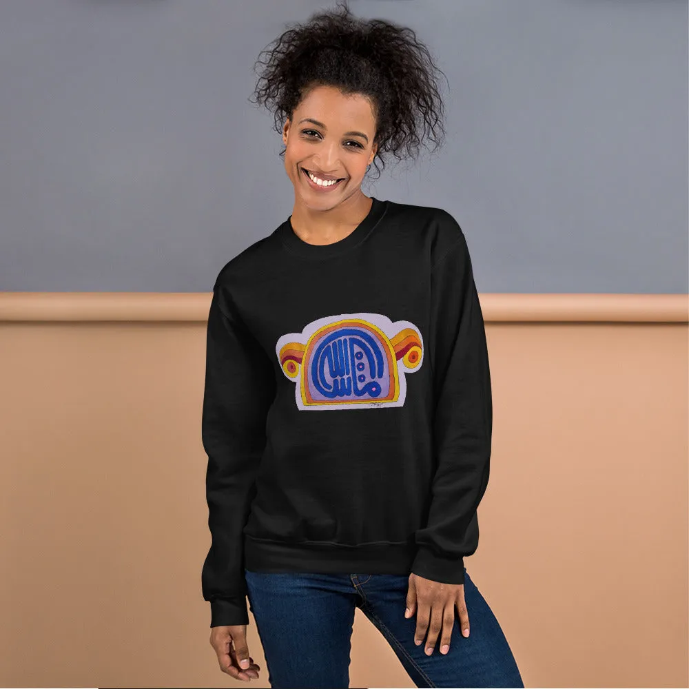 Pullover Sweatshirt with Arabic Calligraphy - MashAllah (مَا شَاءَ ٱللَّٰهُ) - Bold