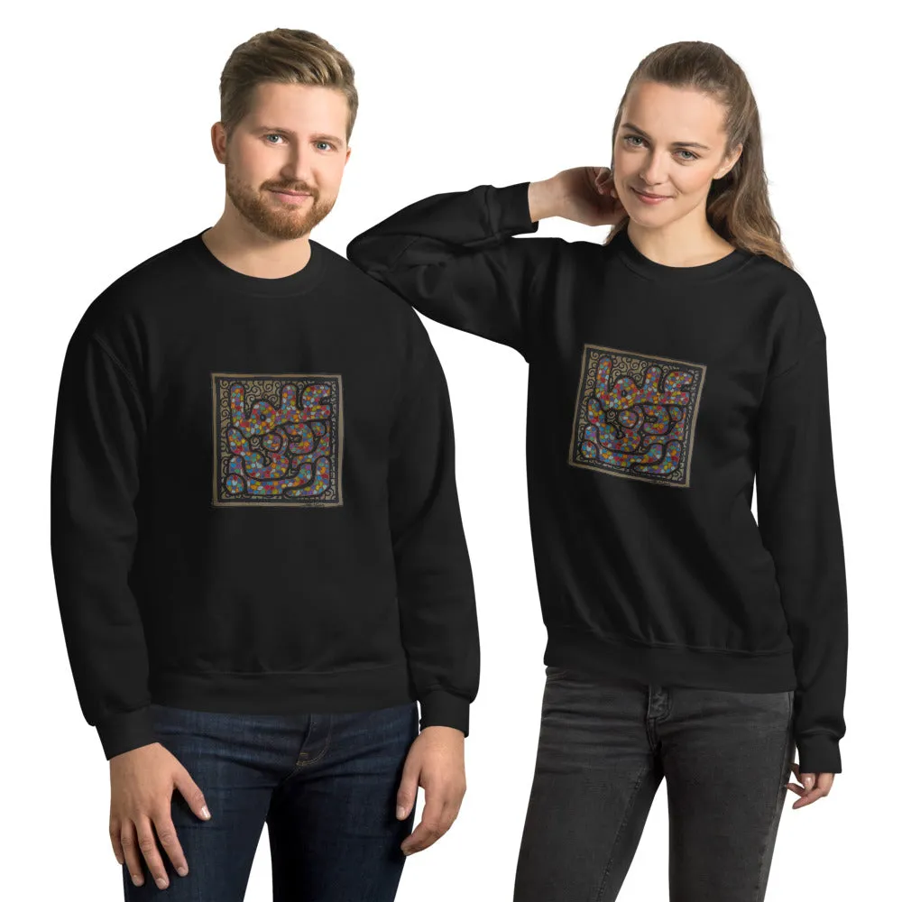 Pullover Sweatshirt with Arabic Calligraphy - Rabbi Zidni Ilma (ربِّ زِدْنِي عِلْماً - O Lord Increase my Knowledge)