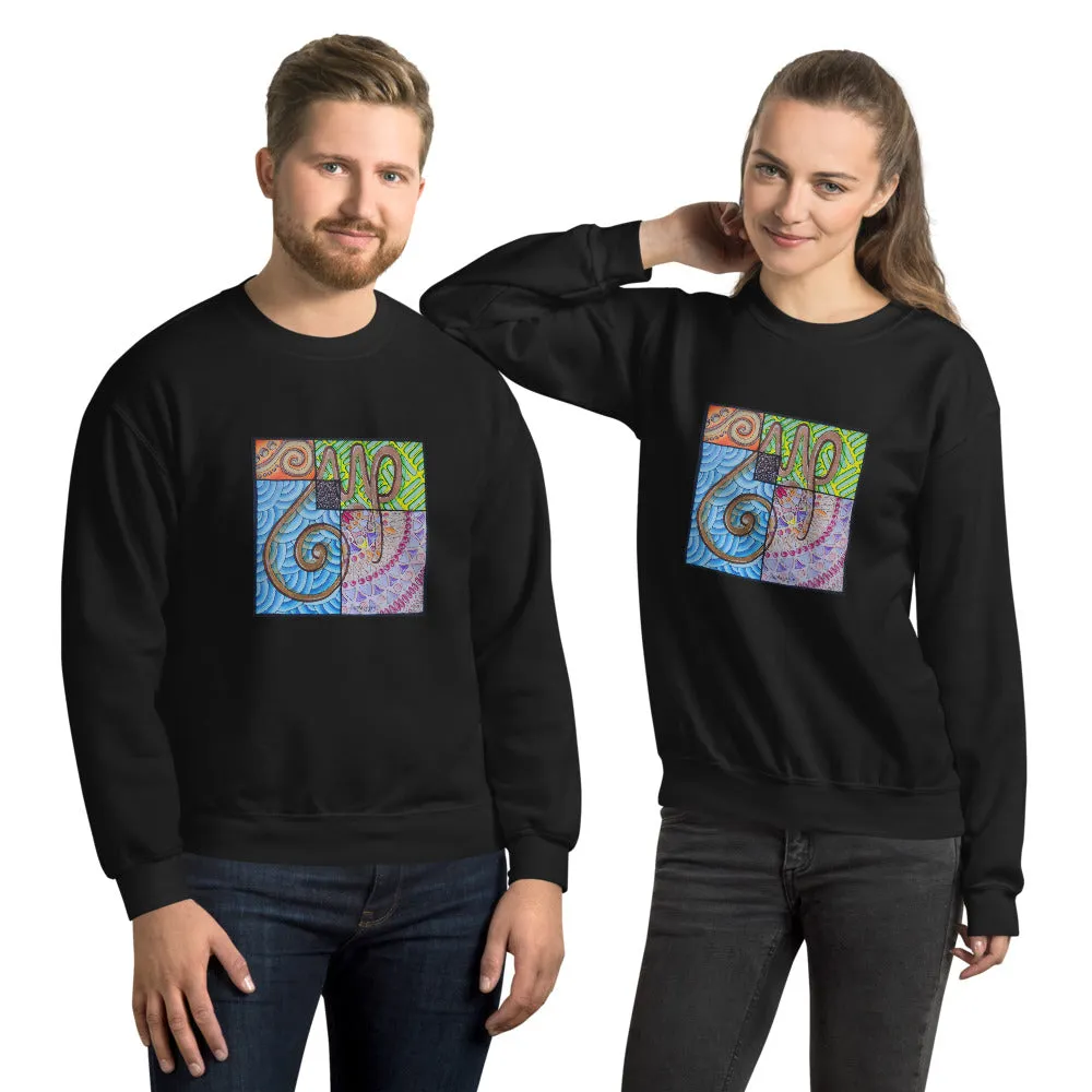 Pullover Sweatshirt with Arabic Calligraphy - Sabr (صَبْرٌ‎)