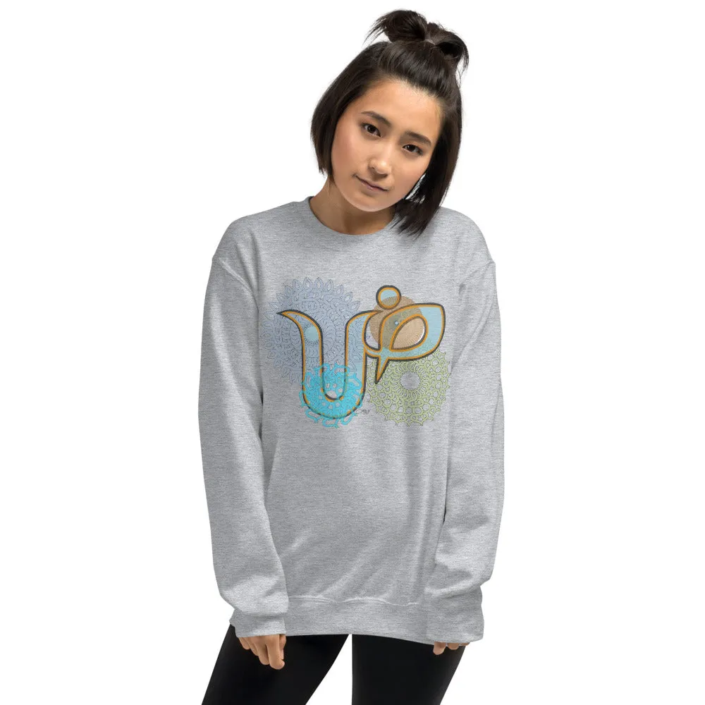 Pullover Sweatshirt with Arabic Initial - 'Ḍād' (ض)