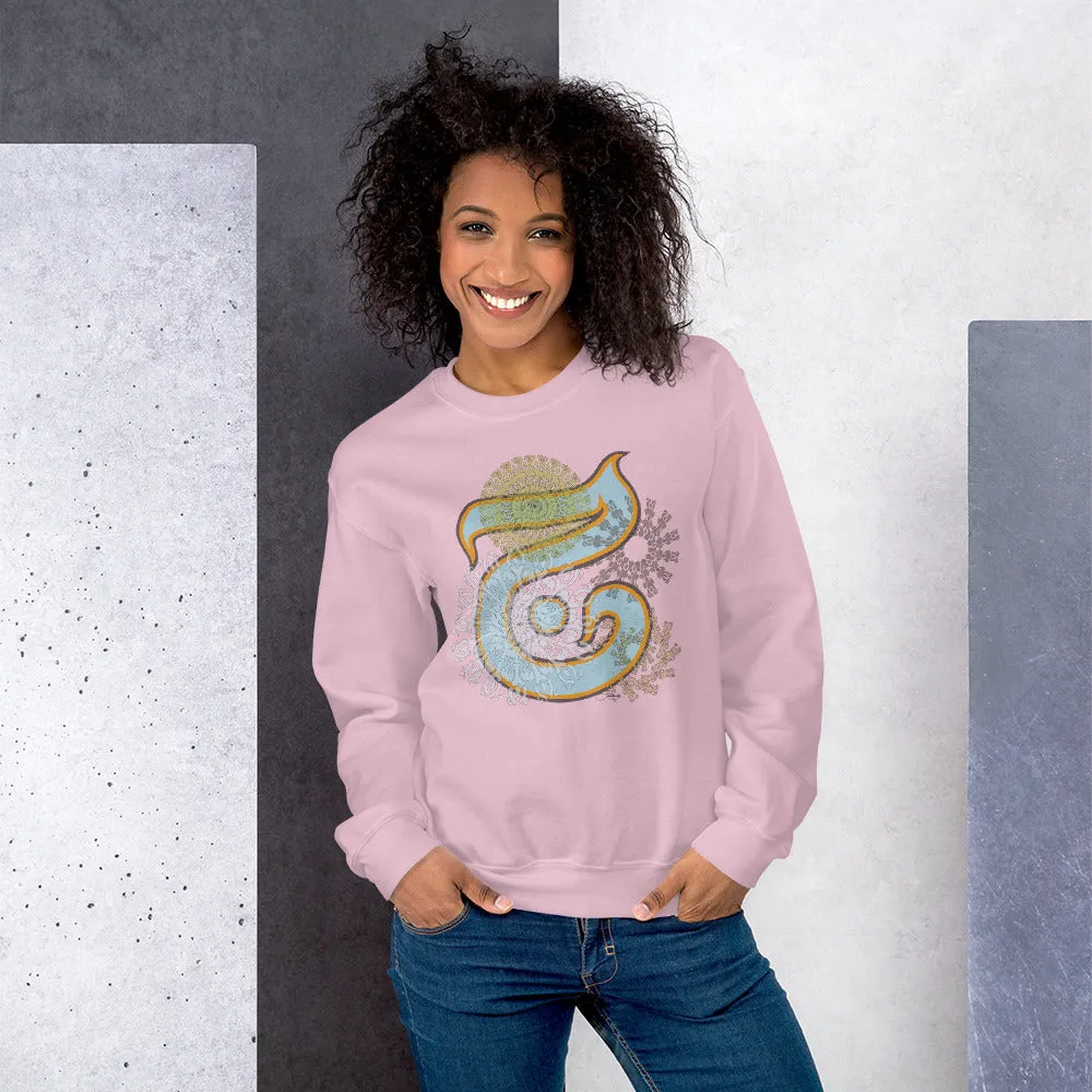 Pullover Sweatshirt with Arabic Initial - 'Jīm' (ج)