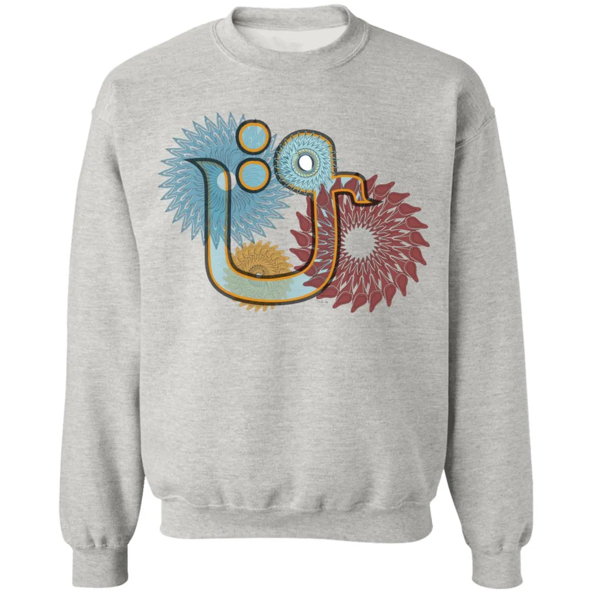 Pullover Sweatshirt with Arabic Initial - 'Qāf' (ق)